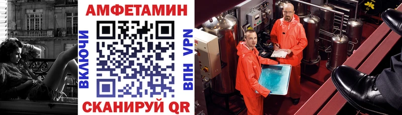 Amphetamine Premium  где найти   Кингисепп 
