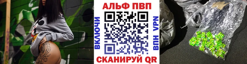 А ПВП крисы CK  Кингисепп 