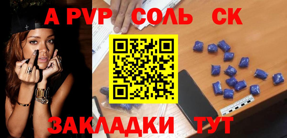 Альфа ПВП мука  Вход с VPN  Alpha PVP VHQ  Кингисепп 
