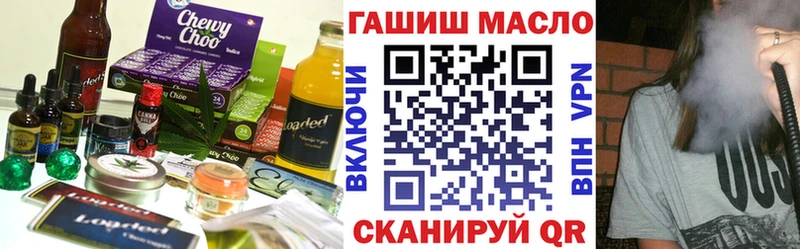сайты даркнета формула  Кингисепп  Cannafood марихуана 