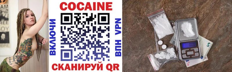 наркотики  Кингисепп  COCAIN FishScale 