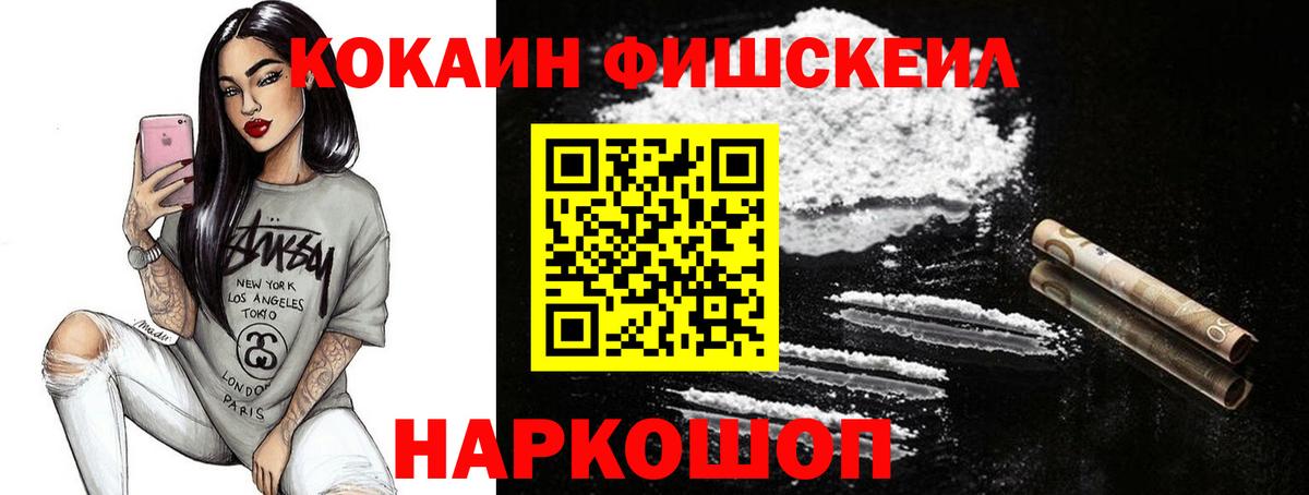 COCAIN Колумбийский  Кингисепп  Cocaine  Кокаин Перу 