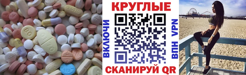 цена   Кингисепп  shop телеграм  Ecstasy диски 