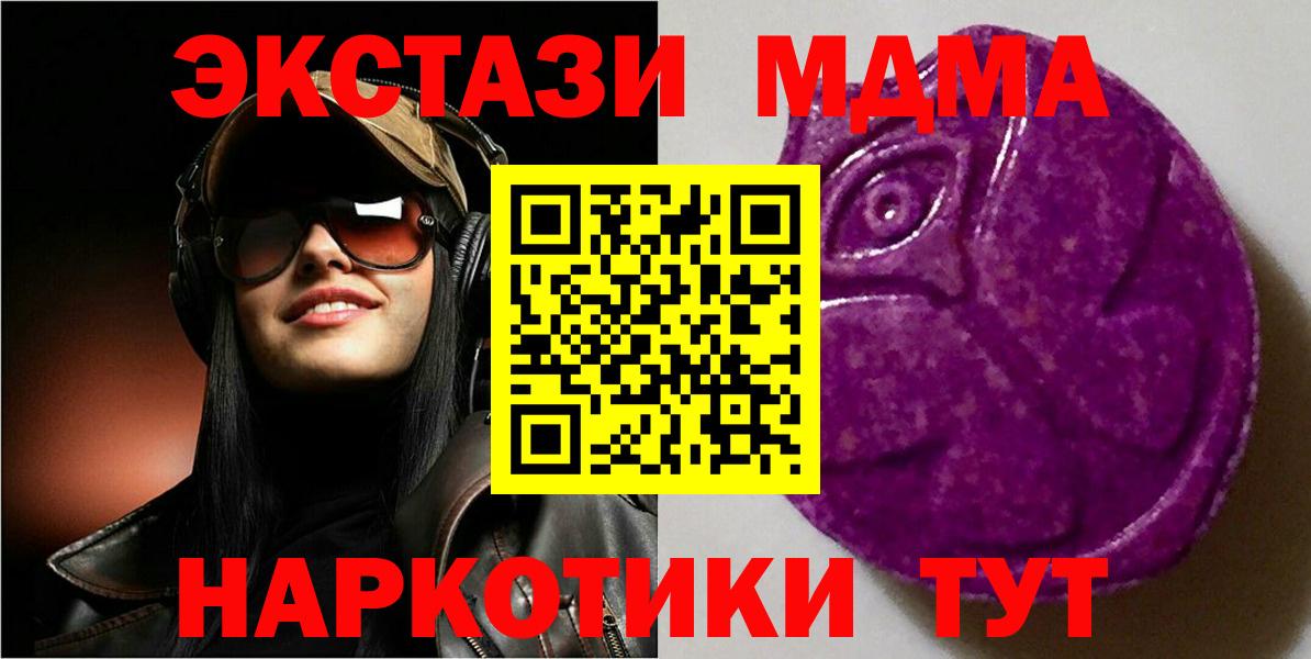 Ecstasy 300 mg Кингисепп