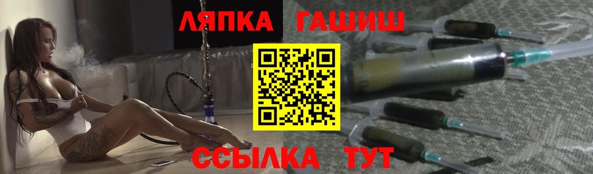 Гашиш Изолятор  ГАШИШ 40% ТГК  Вход с VPN  Кингисепп 