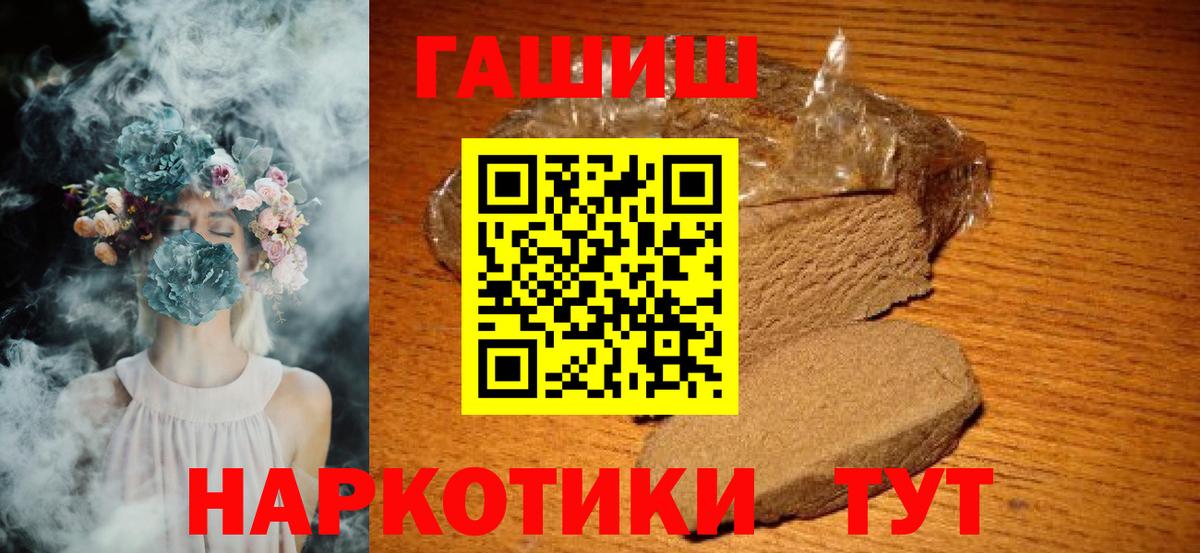 ГАШ ice o lator Кингисепп