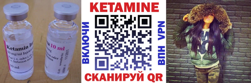 Кетамин ketamine  где найти   Кингисепп 