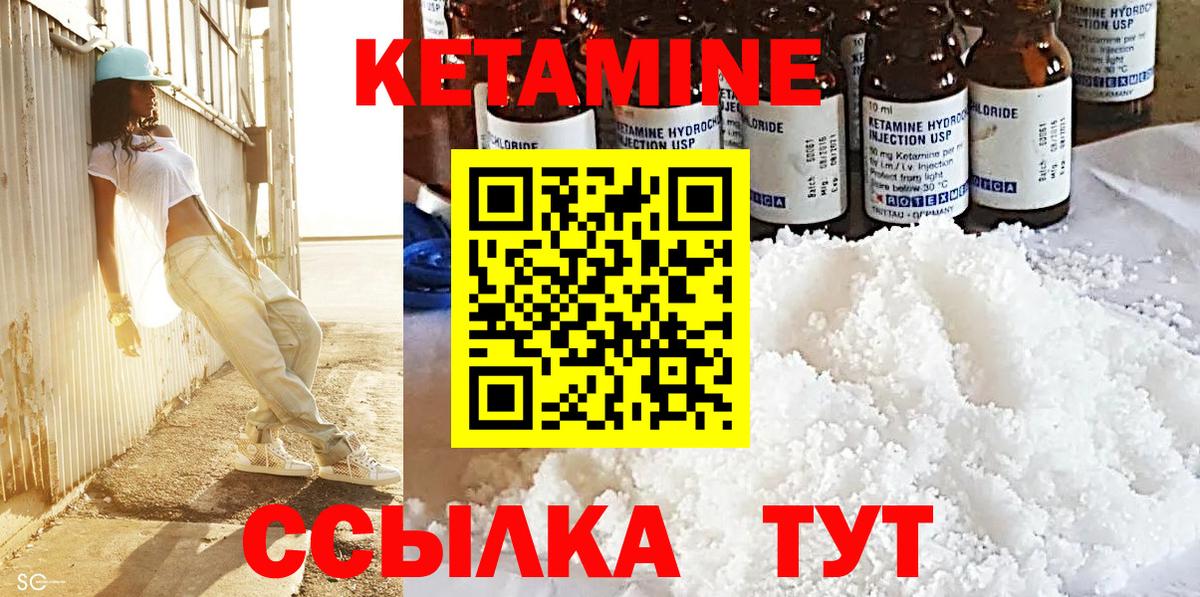 Гашиш  Мефедрон  COCAIN  Кингисепп  Мяу-Мяу  Вход с VPN  Круглые  МАРИХУАНА  Бошки Шишки  Кетамин 