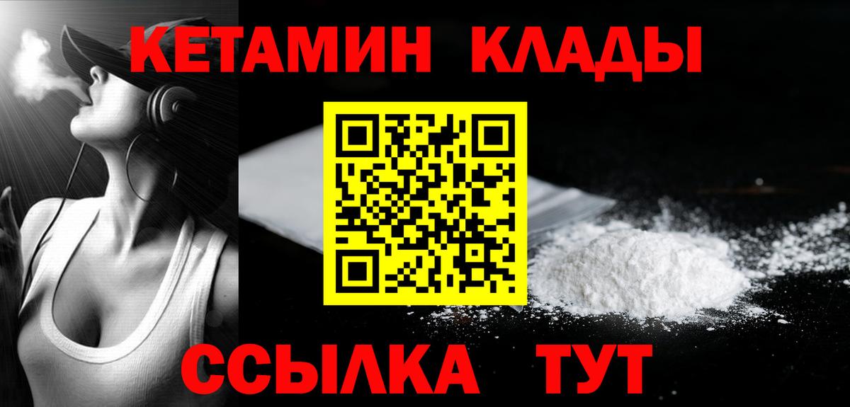 kraken как зайти  Вход с VPN  Кингисепп  КЕТАМИН ketamine  Кетамин ketamine 