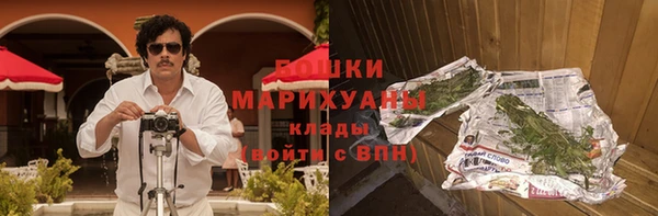 мяу мяу кристалл Нефтегорск