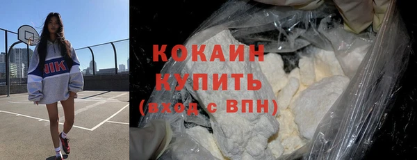 мяу мяу кристалл Нефтегорск