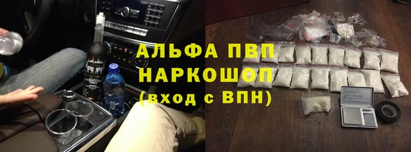 прущая мука Новозыбков