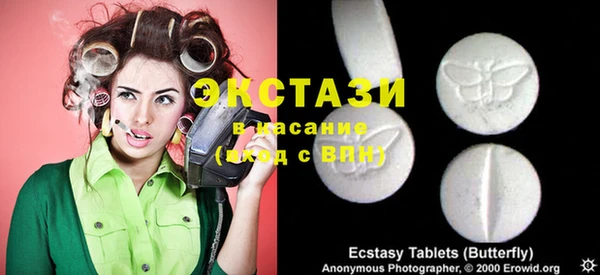 ГАЛЛЮЦИНОГЕННЫЕ ГРИБЫ Нея