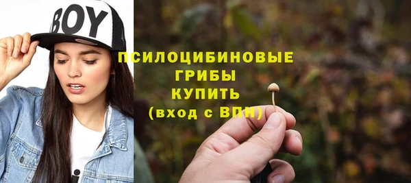 мяу мяу кристалл Нефтегорск