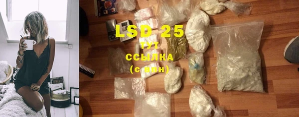 кристаллы Гвардейск