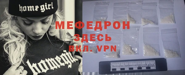 мяу мяу мука Верхний Тагил