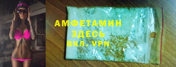 прущая мука Новозыбков