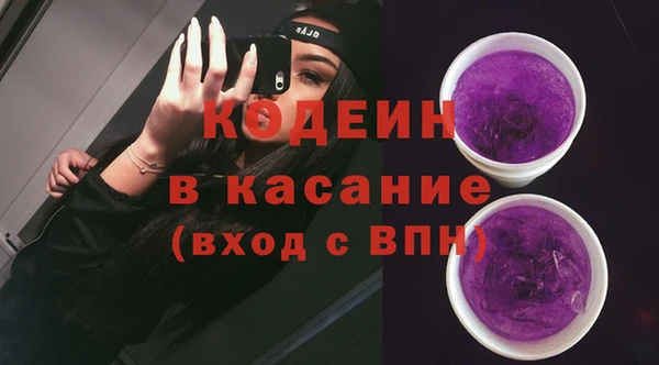 герыч Нефтекумск