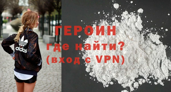прущая мука Новокубанск
