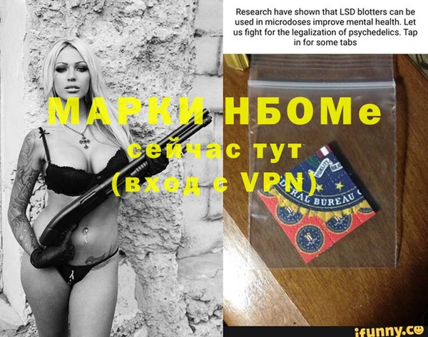 прущая мука Новозыбков