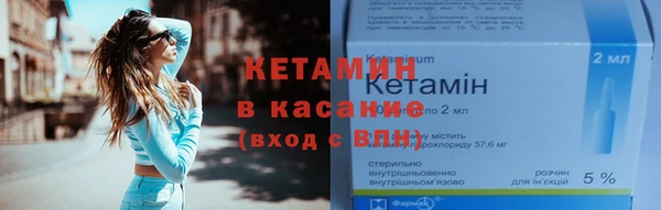 герыч Нефтекумск