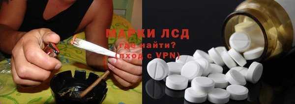 мяу мяу кристалл Нефтегорск