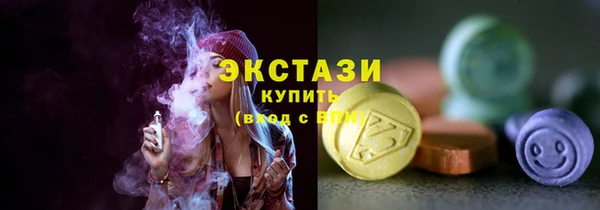 мяу мяу кристалл Нефтегорск