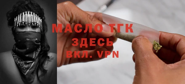 мяу мяу кристалл Нефтегорск
