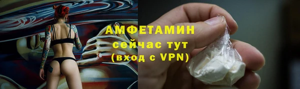 мяу мяу кристалл Нефтегорск