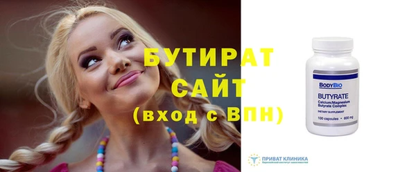 прущая мука Новокубанск