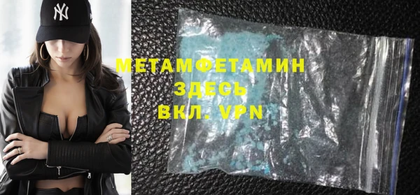 стафф Галич