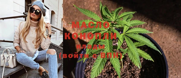 прущая мука Новозыбков