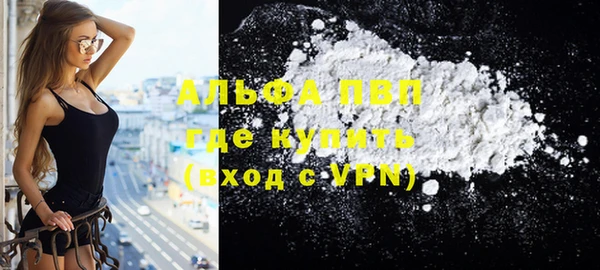 мяу мяу кристалл Нефтегорск
