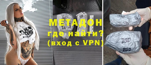 первитин Верея