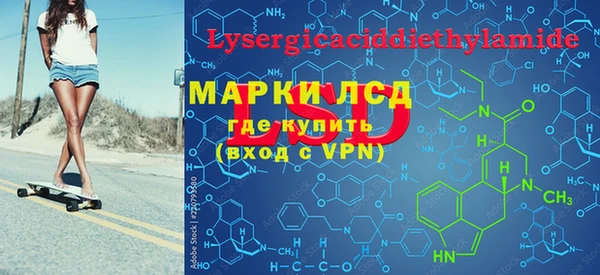 ГАЛЛЮЦИНОГЕННЫЕ ГРИБЫ Нея