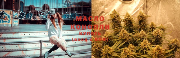 прущая мука Новокубанск