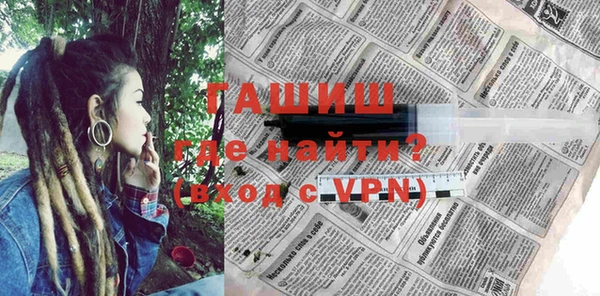 герыч Нефтекумск