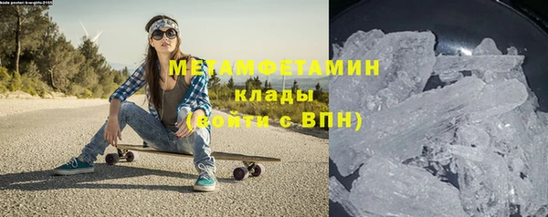 мяу мяу кристалл Нефтегорск