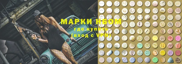 герыч Нефтекумск