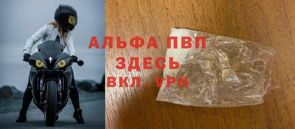 прущая мука Новокубанск