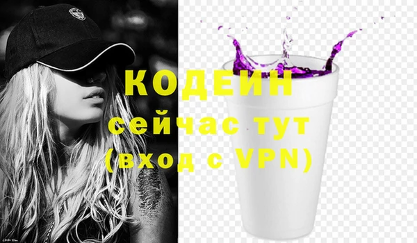 мяу мяу кристалл Нефтегорск