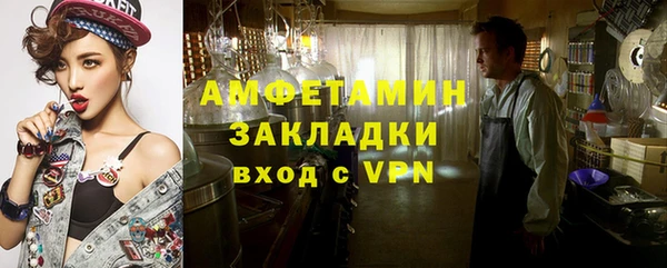 прущая мука Новокубанск