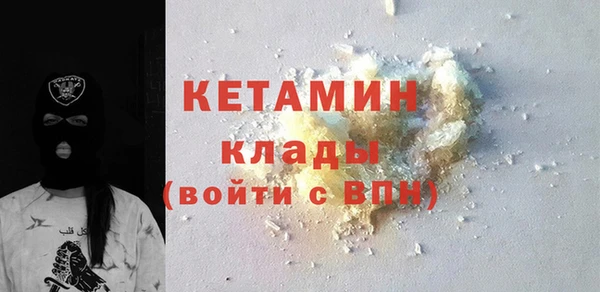 прущая мука Новозыбков