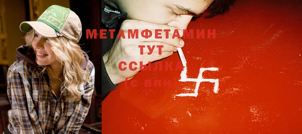 герыч Нефтекумск