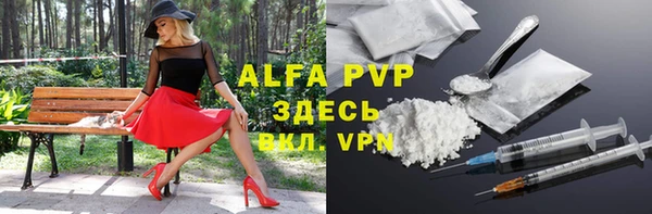 герыч Нефтекумск