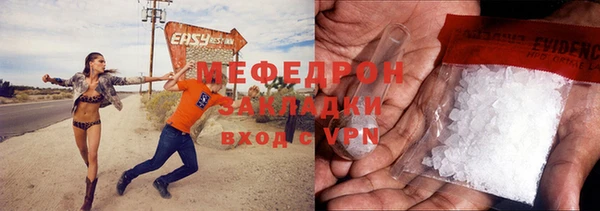 прущая мука Новокубанск