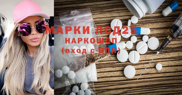 прущая мука Новозыбков