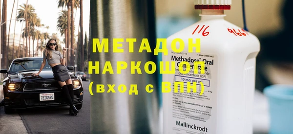 СК Новодвинск