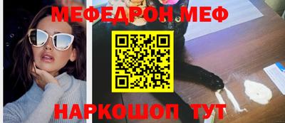 меф VHQ Гусиноозёрск