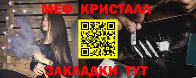 меф VHQ Гусиноозёрск